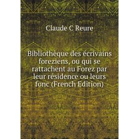 

Книга Bibliothèque des écrivains foreziens, ou qui se rattachent au Forez par leur résidence ou leurs fonc (French Edition)