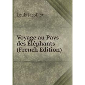 

Книга Voyage au Pays des Éléphants (French Edition)