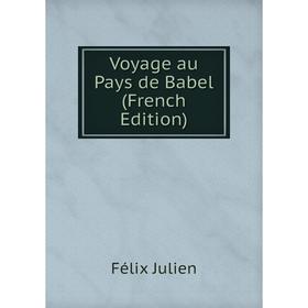 

Книга Voyage au Pays de Babel (French Edition)