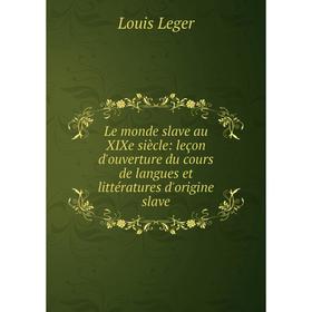 

Книга Le monde slave au XIXe siècle: leçon d'ouverture du cours de langues et littératures d'origine slave