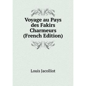 

Книга Voyage au Pays des Fakirs Charmeurs (French Edition)