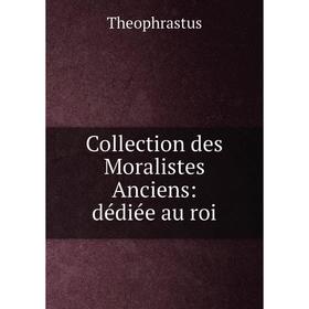

Книга Collection des Moralistes Anciens: dédiée au roi