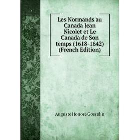 

Книга Les Normands au Canada Jean Nicolet et Le Canada de Son temps (1618-1642)