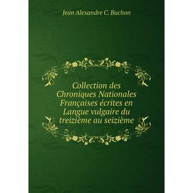 

Книга Collection des Chroniques Nationales Françaises écrites en Langue vulgaire du treizième au seizième