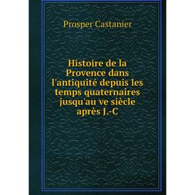 

Книга Histoire de la Provence dans l'antiquité depuis les temps quaternaires jusqu'au ve siècle après J.-C