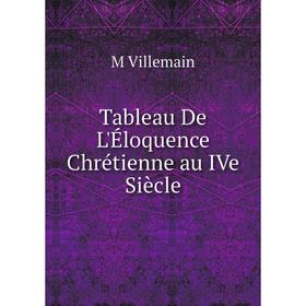 

Книга Tableau De L'Éloquence Chrétienne au IVe Siècle