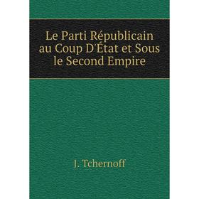 

Книга Le Parti Républicain au Coup D'État et Sous le Second Empire