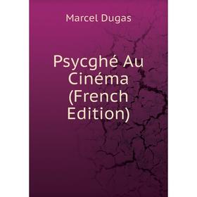 

Книга Psycghé Au Cinéma (French Edition)