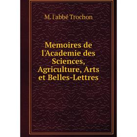 

Книга Memoires de l'Academie des Sciences, Agriculture, Arts et Belles-Lettres
