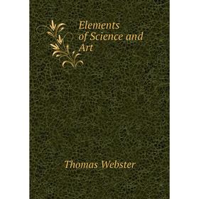 

Книга Elements of Science and Art