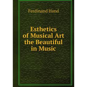 

Книга Esthetics of Musical Art the Beautiful in Music