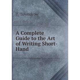 

Книга A Complete Guide to the Art of Writing Short-Hand