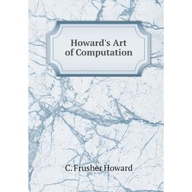 

Книга Howard's Art of Computation