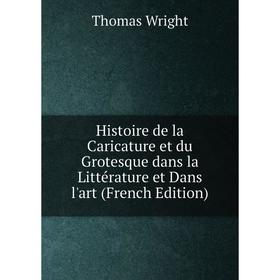 

Книга Histoire de la Caricature et du Grotesque dans la Littérature et Dans l'art (French Edition)