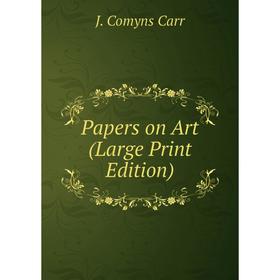 

Книга Papers on Art (Large Print Edition)