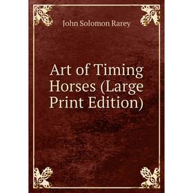 

Книга Art of Timing Horses (Large Print Edition)