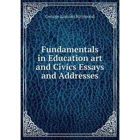 

Книга Fundamentals in Education art and Civics Essays and Addresses