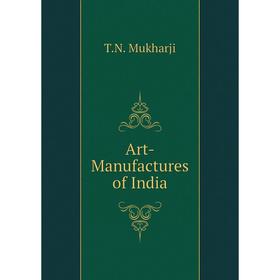 

Книга Art-Manufactures of India