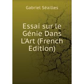 

Книга Essai sur le Génie Dans L'Art (French Edition)