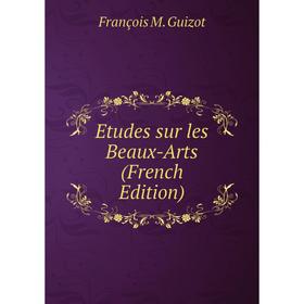 

Книга Etudes sur les Beaux-Arts (French Edition)