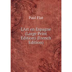 

Книга L'Art en Espagne (Large Print Edition)