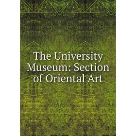

Книга The University Museum: Section of Oriental Art