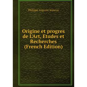 

Книга Origine et progres de L'Art, Etudes et Recherches