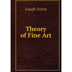 

Книга Theory of Fine Art