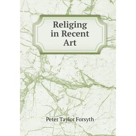 

Книга Religing in Recent Art