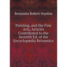

Книга Painting, and the Fine Arts, Articles Contributed to the Seventh Ed of the Encyclopædia Britannica