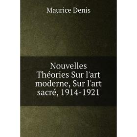 

Книга Nouvelles Théories Sur l'art moderne, Sur l'art sacré, 1914-1921