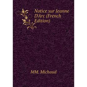 

Книга Notice sur Jeanne D'Arc