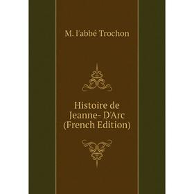 

Книга Histoire de Jeanne- D'Arc (French Edition)