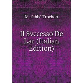 

Книга Il Svccesso De L'ar (Italian Edition)
