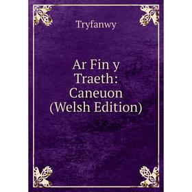 

Книга Ar Fin y Traeth: Caneuon (Welsh Edition)