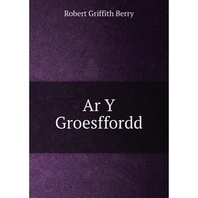 

Книга Ar Y Groesffordd