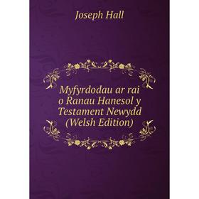 

Книга Myfyrdodau ar rai o Ranau Hanesol y Testament Newydd (Welsh Edition)