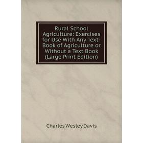 

Книга Rural School Agriculture: Exercises for Use With Any Text-Book of Agriculture or Without a Text Book (Large Print Edition)