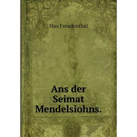 

Книга Ans der Seimat Mendelsiohns.