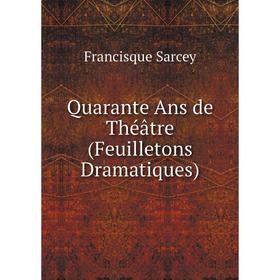 

Книга Quarante Ans de Théâtre (Feuilletons Dramatiques)