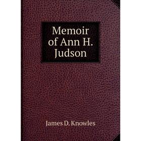 

Книга Memoir of Ann H Judson