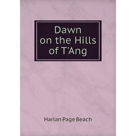 

Книга Dawn on the Hills of T'Ang