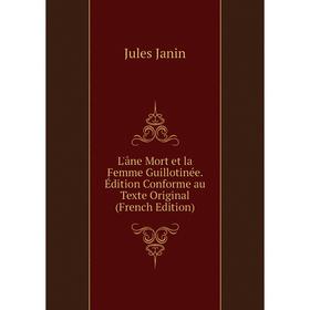 

Книга L'âne Mort et la Femme Guillotinée Édition Conforme au Texte Original