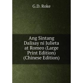 

Книга Ang Sintang Dalisay ni Julieta at Romeo (Large Print Edition) (Chinese Edition)