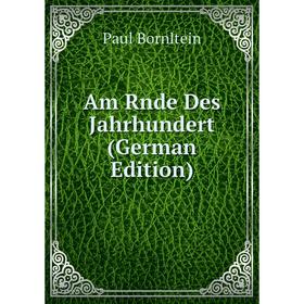 

Книга Am Rnde Des Jahrhundert (German Edition)