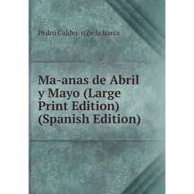 

Книга Ma-anas de Abril y Mayo (Large Print Edition)