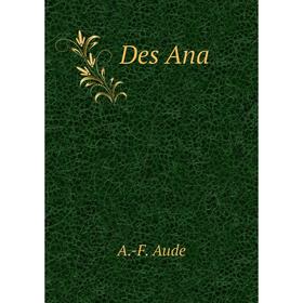 

Книга Des Ana
