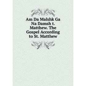 

Книга Am Da Malshk Ga Na Damsh t. Matthew. The Gospel According to St. Matthew