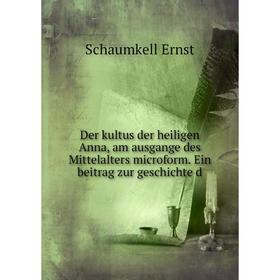 

Книга Der kultus der heiligen Anna, am ausgange des Mittelalters microform. Ein beitrag zur geschichte d
