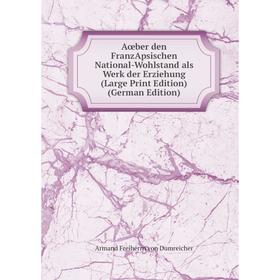 

Книга Aœber den FranzApsischen National-Wohlstand als Werk der Erziehung (Large Print Edition) (German Edition)